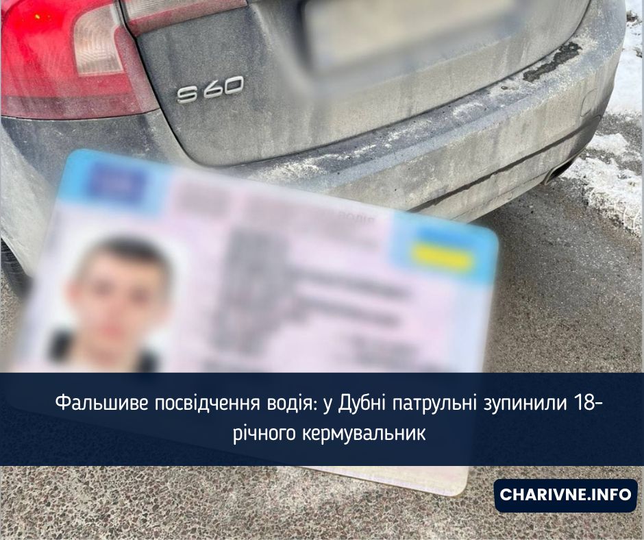 Фото ілюстративне